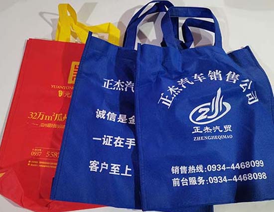 兴庆无纺布袋