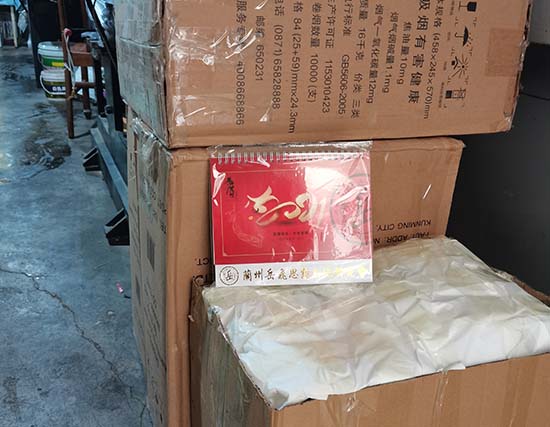 兴庆台历展示