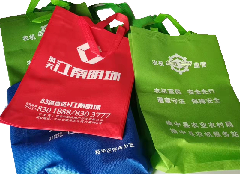 兴庆一次成型无纺布袋