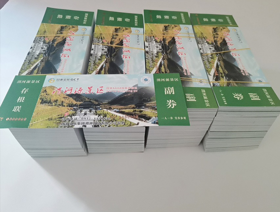 兴庆门票
